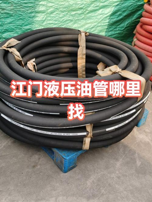 江门液压油管哪里找
